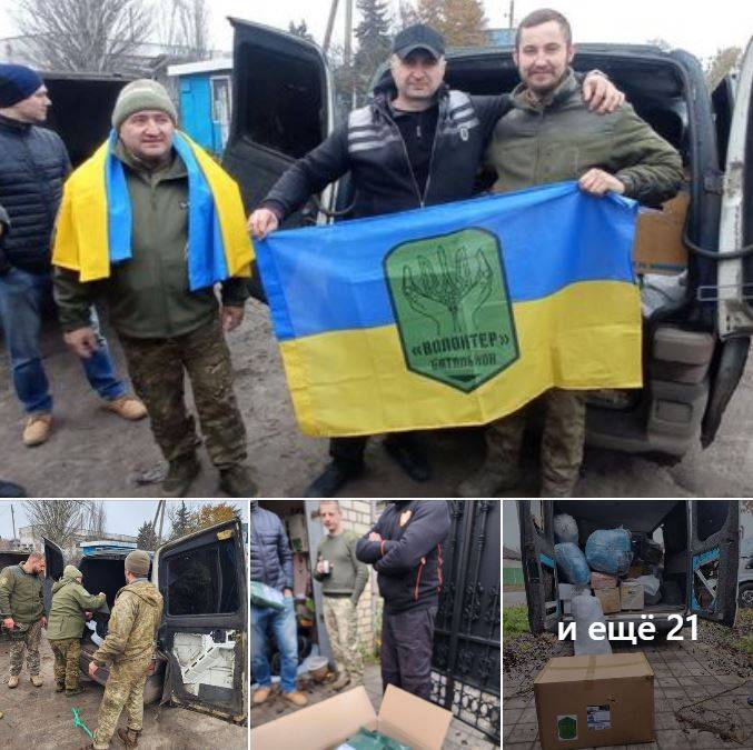 Передали потрібні засоби, продукти тривалого зберігання на адресні прохання українських героїв!